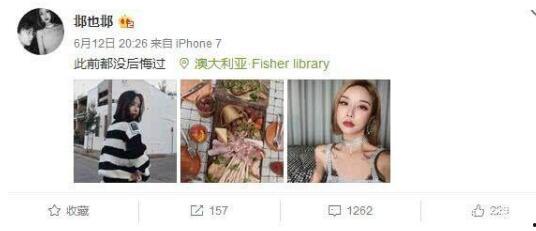 明星爆料酒店视频播放,明星真实生活瞬间大揭秘  第2张